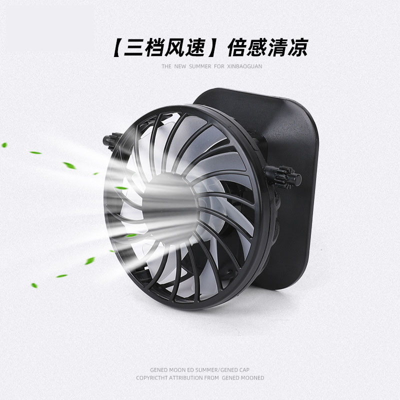 USB可充电太阳能风扇帽配件三挡可调节大风降温迷你小风扇|undefined
