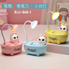 Cartoon LED table lamp, reading for desktop for bed, lantern for elementary school students, folding night light, new collection