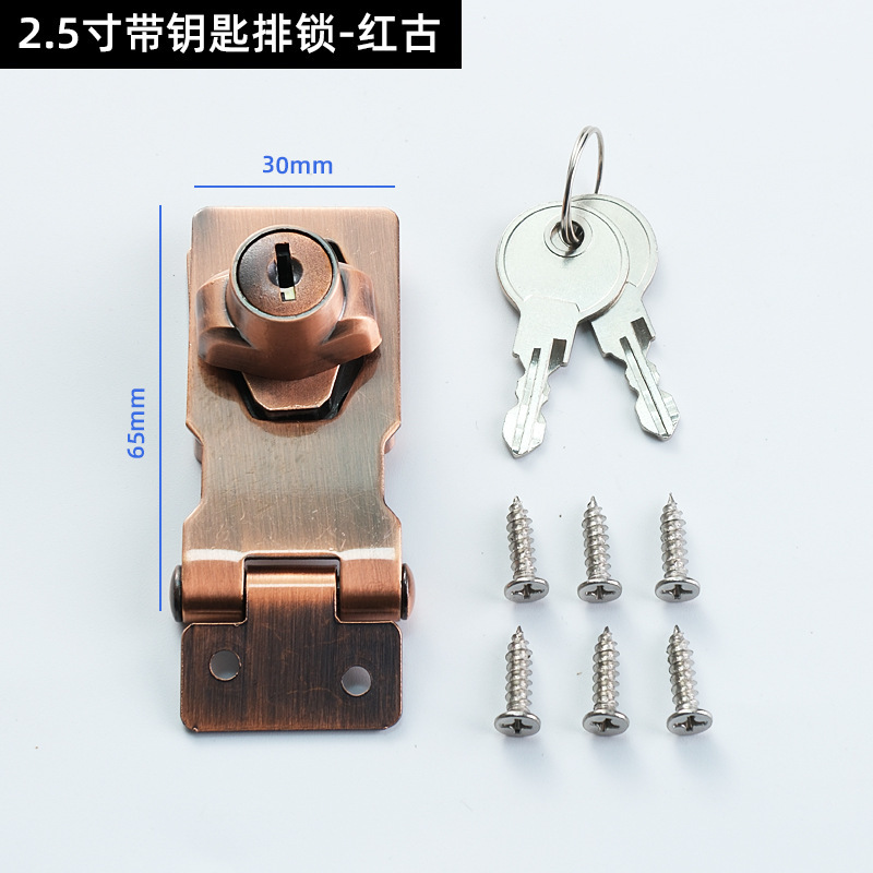 工厂直销2.5寸3寸4寸钥匙排锁 搭扣冰箱锁更衣柜保险柜机械密码锁|undefined