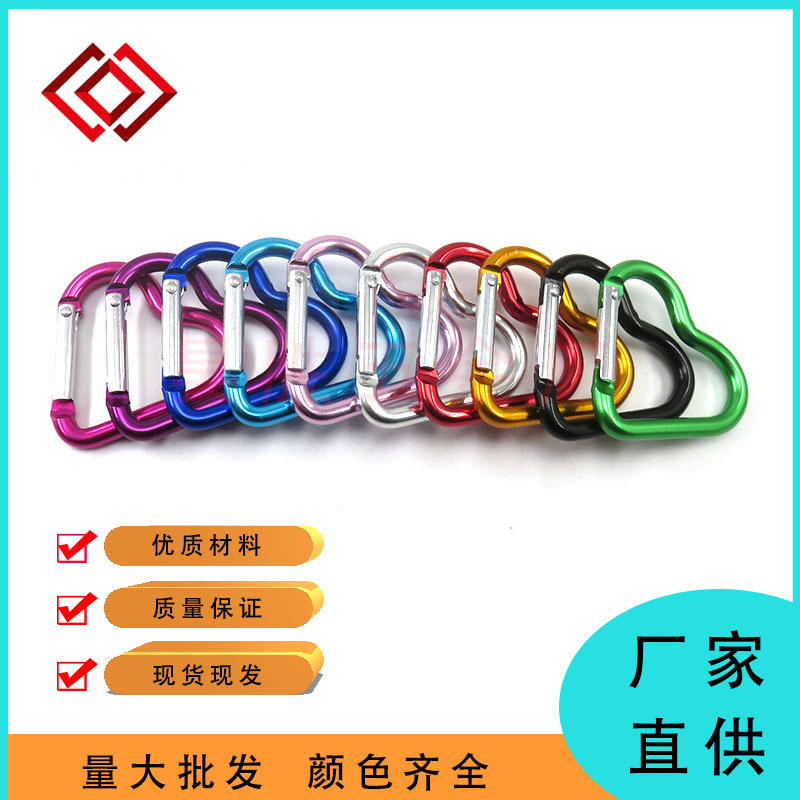 high quality Oxidized Heart-shaped High-quality Aluminum Alloy Mountaineering Buckle Luggage Kettle Hanging Buckle Clothing Key Accessory Buckle