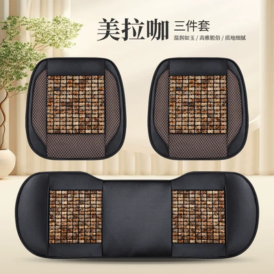 Cool pad – Universal Breathable Massage Seat Cushion - myzj-meila-ka-small-three-pieces