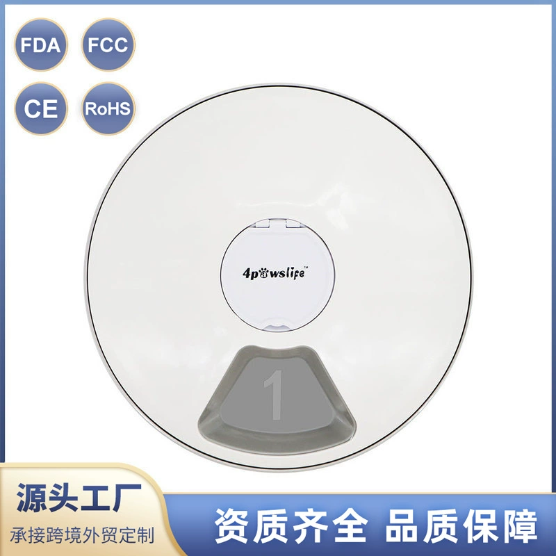 Новая интеллектуальная кормушка для домашних животных, автоматическая машина для кормления, кормушка для кошек, заводские прямые поставки