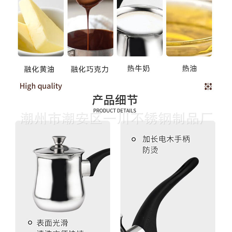 魔力煲中文_07.jpg