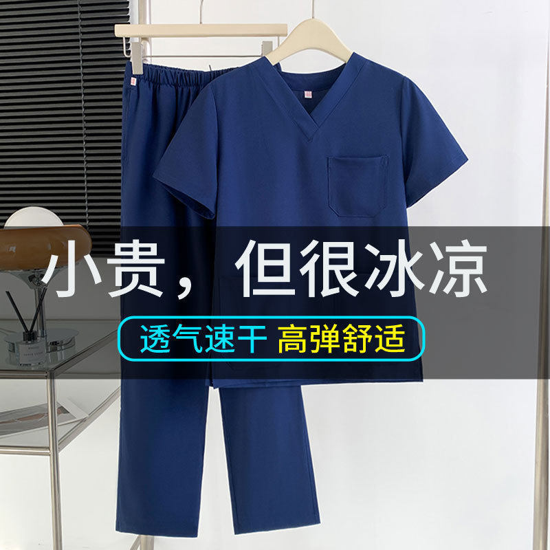 Elastic Quick-Dry Long and Short Sleeve Summer Doctor Thin Medical Tops Workwear Breathable Dental Scrub Tops Elastic Quick-Dry Long and Short Sleeve Summer Doctor Thin Medical Tops Workwear Breathable Dental Scrub Tops