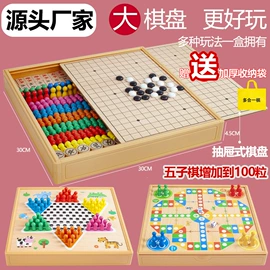 儿童早教教具;棋牌/桌游;游戏棋