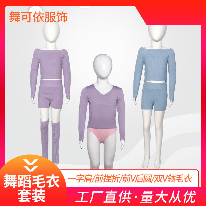 Children's Dance sweater coat Chinese ballet shawl waistcoat autumn and winter girls' dance cardigan long sleeve practice clothes