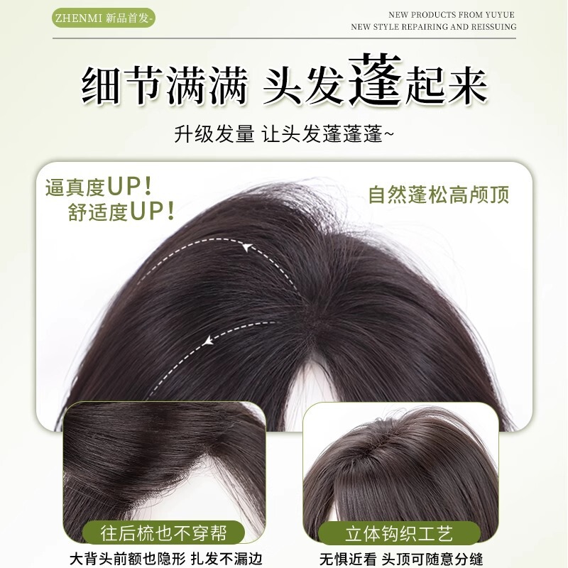 免醒发假发全头套女整顶层次大波浪增发量仿真人发懒人棕色长卷发|undefined