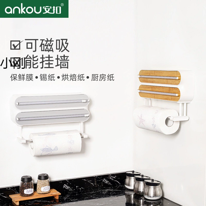 К cutter для фильтраFresh-keeping Ankou три в одном домашний многофункциональный магнитный всасывающий холодильник настенный универсальный кухонный помощник