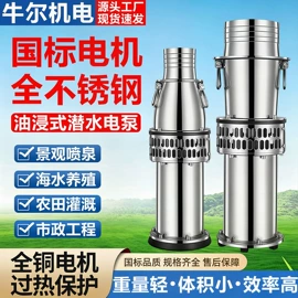 离心泵;自吸泵;其他泵