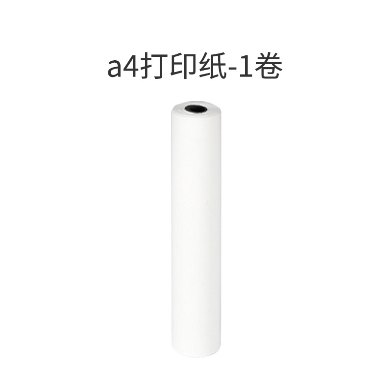 Mochila Lang pregunta equivocada foto especial Etiqueta de papel térmico papel adhesivo papel especial papel de impresión de caja completa oficial