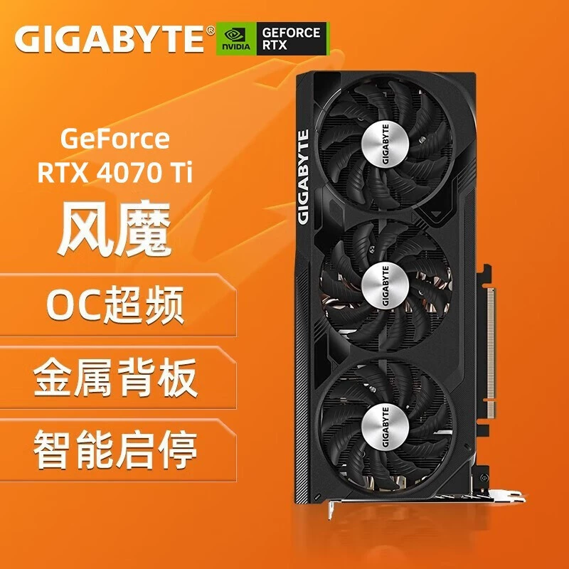 Подходит для независимой профессиональной видеокарты Gigabyte RTX 4070TI wind magic OC 12G для киберспорта