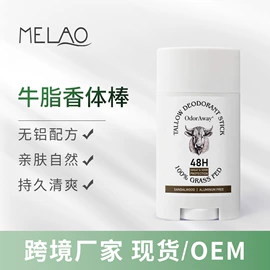 浴盐;液态精华;漱口水