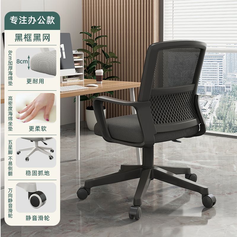 silla de computadora silla de respaldo doméstica silla de oficina cómoda silla de oficina silla de estudio de dormitorio silla de deportes electrónicos