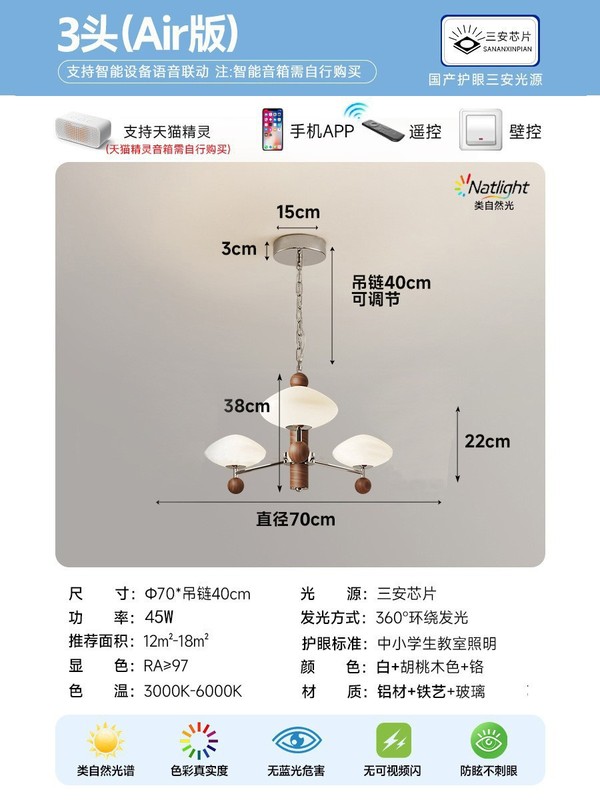 全光谱护眼留白灯包豪斯中古客厅吊灯意式轻奢高级感全屋灯具套餐|undefined