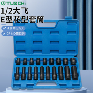 1/2��÷�����ͻ���e�ͼ��L��Ͳ���w�������^E12E20���Κ���w���b