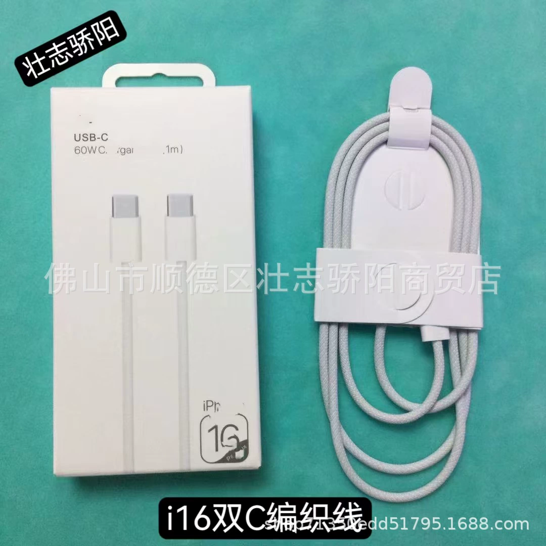 Apple, совместимы iphone14, зарядное устройство, 20W, быстрая зарядка 35W, 30W
