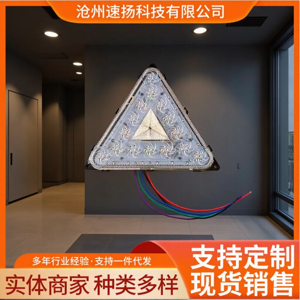 Фабрика оптовая сигнальная лампа большого треугольника