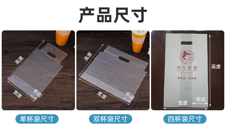 Disposable single and double cup coffee, milk tea bags, transparent pvc juice handbags, commercial beverage takeout packaging bags pic 7