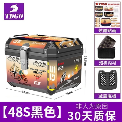 Motorcycle trunk Motorcycle Trunk Large Capacity - flagship-sunset-model-48s-black-shock-absorbing-base-plate-lining-stickers