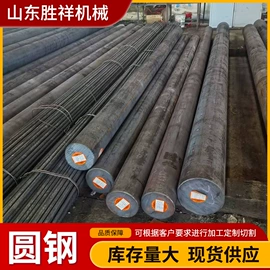 无缝管;方管;工业圆钢