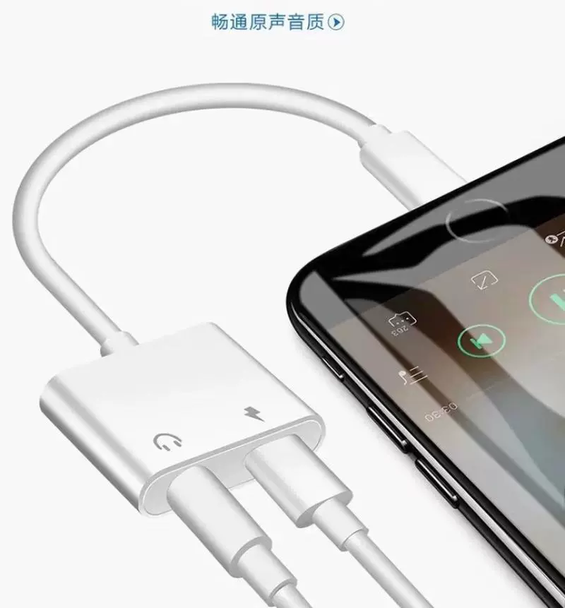Apple, compatible mobile phone charging, 3.5mm, 2 in 1