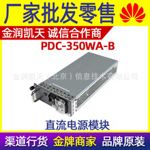 ȫ���A��PDC-350WA-B 350Wֱ���Դ�m����A��S6720���Q�C