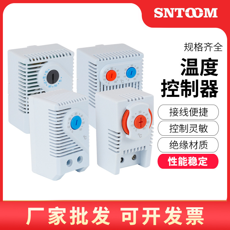 Heating and cooling dual-purpose thermostat ZR011 fan control thermostat KTS temperature and humidity controller FKO Heating and cooling dual-purpose thermostat ZR011 fan control thermostat KTS temperature and humidity controller FKO
