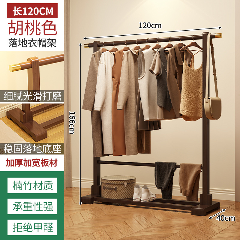 Percha de ropa de piso para dormitorio simple varilla de ropa interior percha de ropa doméstica percha de sombrero para colgar ropa estante de almacenamiento de acabado vertical