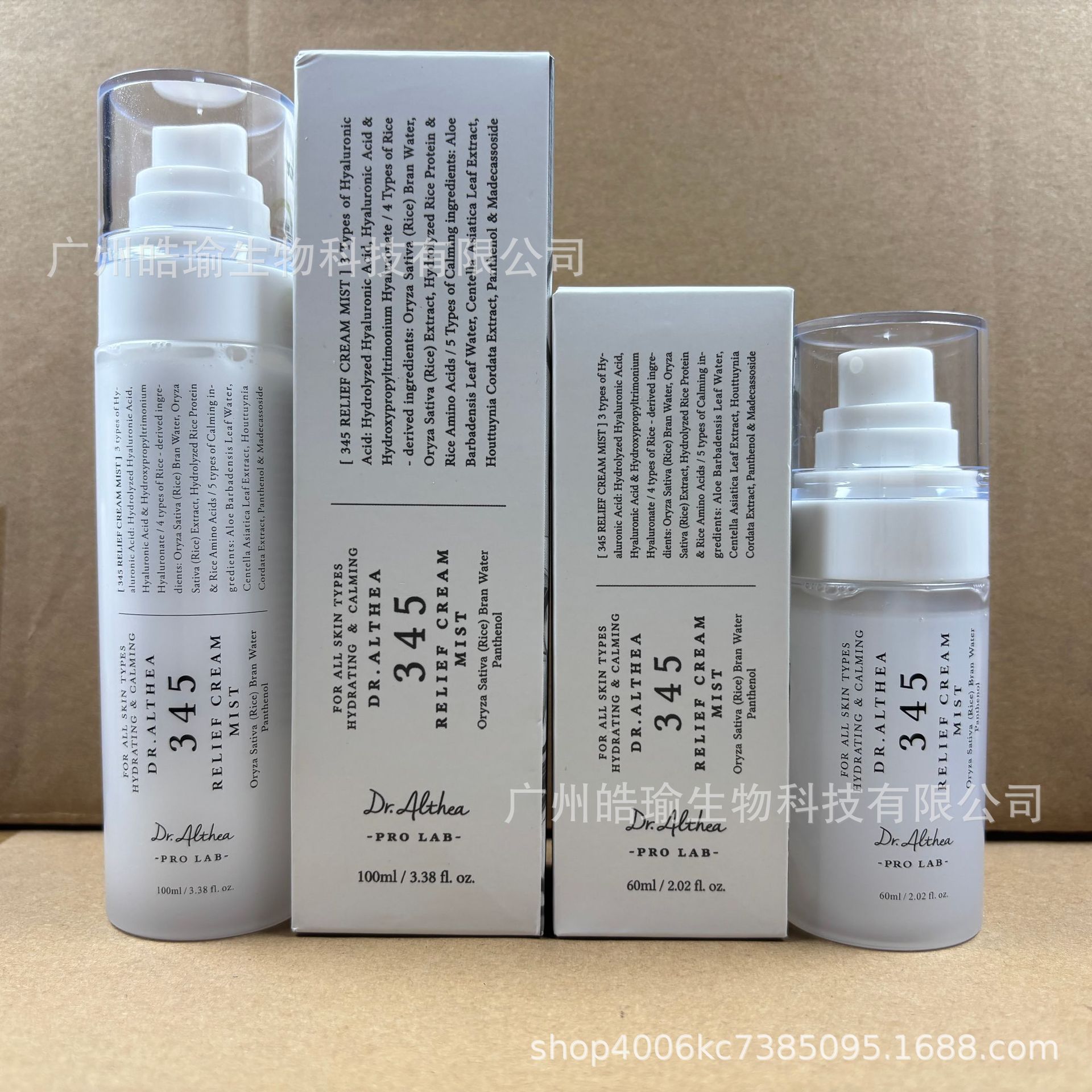 Dr.Althea 345 Spray Nəmləndirici Losyon