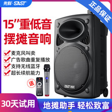 SAST/�ȿ�A90�㳡�����������������˱�Яʽ���ʴ���Ͳ�ص�����