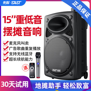 SAST/�ȿ�A90�V��������{���������U��yʽ���ʎ�ԒͲ�ص�����