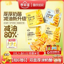 ʳ��Һ����������Ƭ����ը�����k�������e��ʳ�����֥ʿ����Ƭ