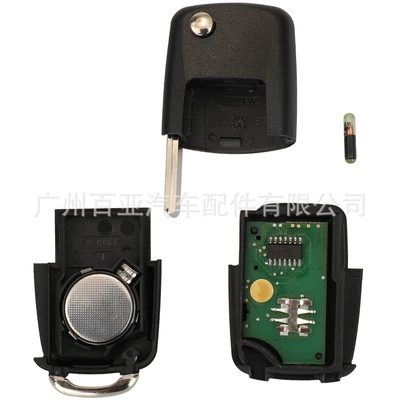 ID48 chip, Car Keys