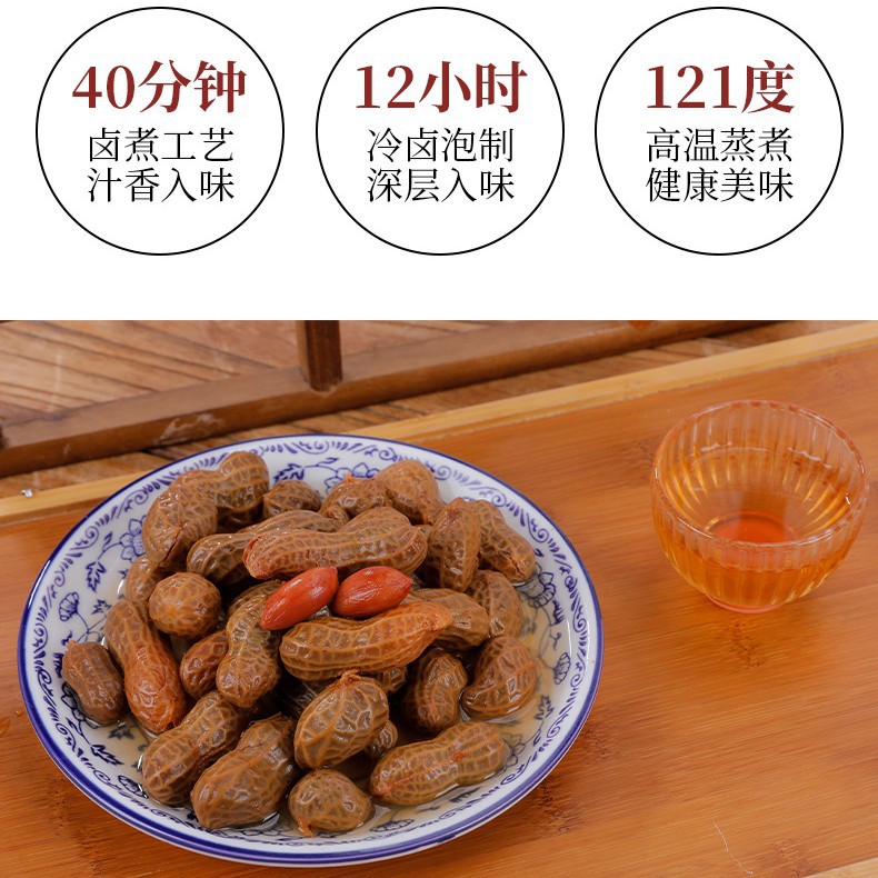 ����±����400g��հ�װ�ƹ�������ʳ�¾Ʋ�±�����ײ�������