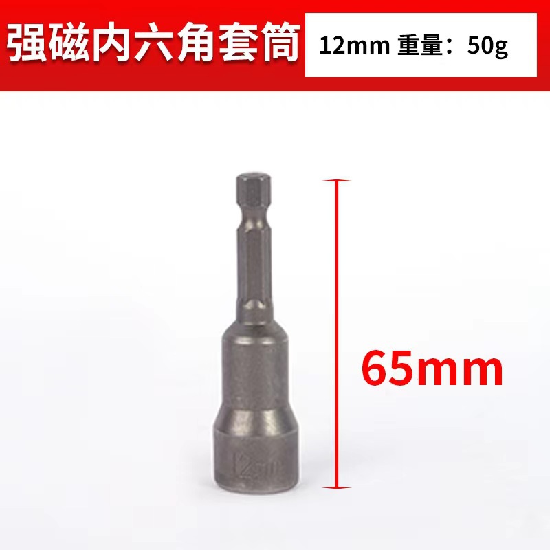 Herramientas de reparación de automóviles hexagonales magnéticas al por mayor herramientas de reparación de automóviles multi-especificaciones de manguito hexagonal magnético llave manguito alargado