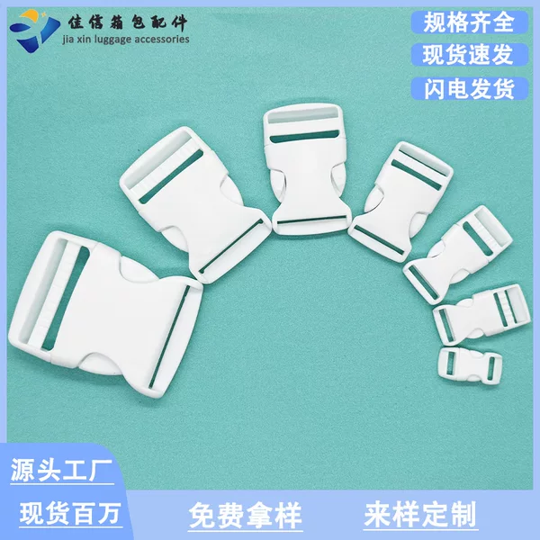 Manufacturer's White Brand-New Material 1-5cm Plastic Buckle Adjustment Buckle for Waist Bags and Safety Backpacks, In-Stock Wholesale