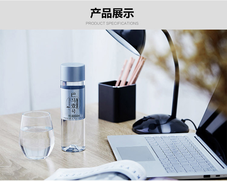 巴马原始壹号详情页(500ml×12&a