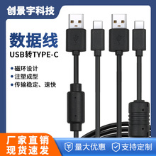 ���S���lԴ�^typec��䔵����usb�֙CӲ�P��ݔ���δŭh���ó�늾�