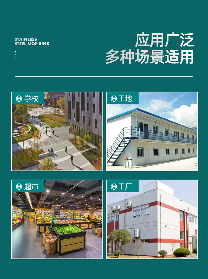 新款拖把池修改_11