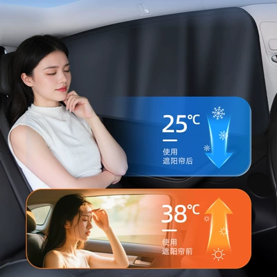 Blackout Curtain Car Curtain — Car curtains