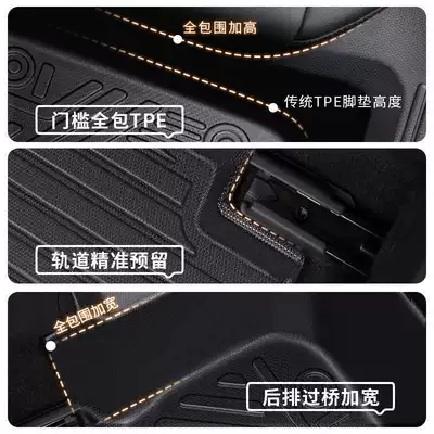 Universal Foot Pad — Passat Camry Accord a