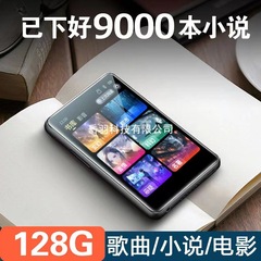 MP4看小说神器mp5电子书阅读器蓝牙MP3随身听学生版高中专用mp6p7