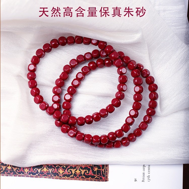 Fidelity cinnabar sugar beads cinnabar good luck bracelet high content purple gold natural rich bracelet jewelry wholesale