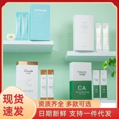 閨麗コラーゲンコンパクト凍結乾燥粉セットおやすみ凍結膜塗布式無洗凍結乾燥粉睡眠マスク