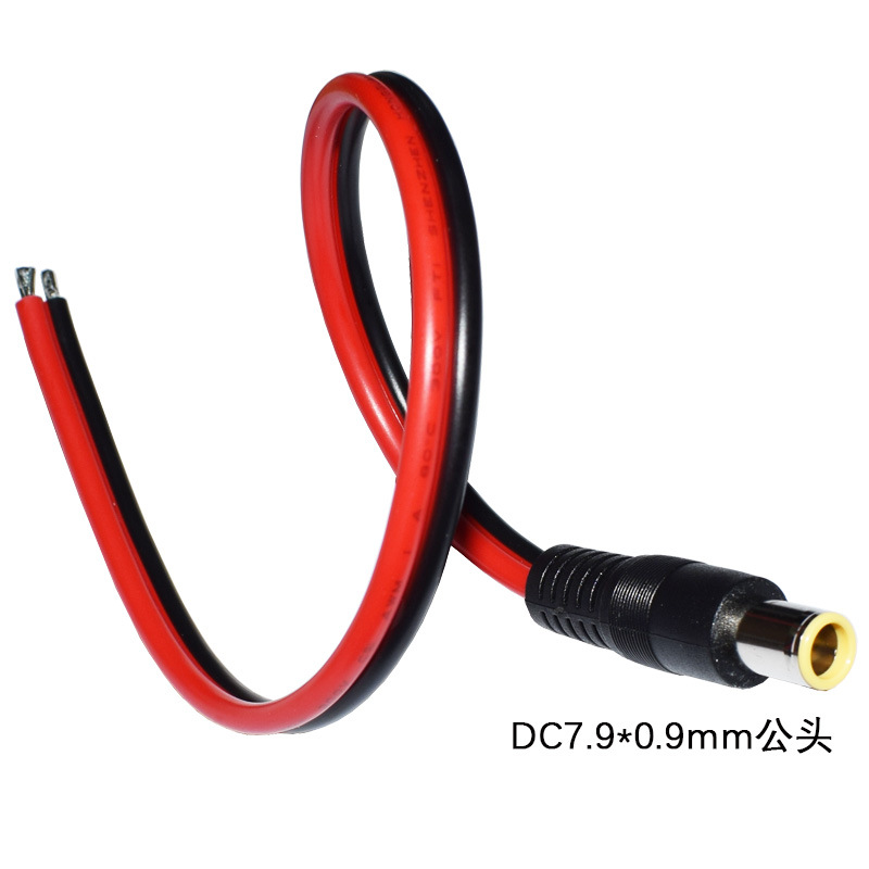 新款DC7909公单头线支持移动储能电池充电延长线DC8.0mm电源线
