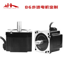 厂家凯鸿86步进电机两相大扭矩交流步进电机驱动器自动化设备批发
