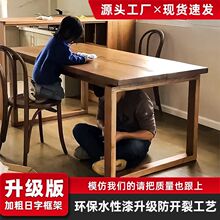 无贴皮比恩原木餐桌家用白蜡木实木饭桌简约客厅大板长条书桌外贸