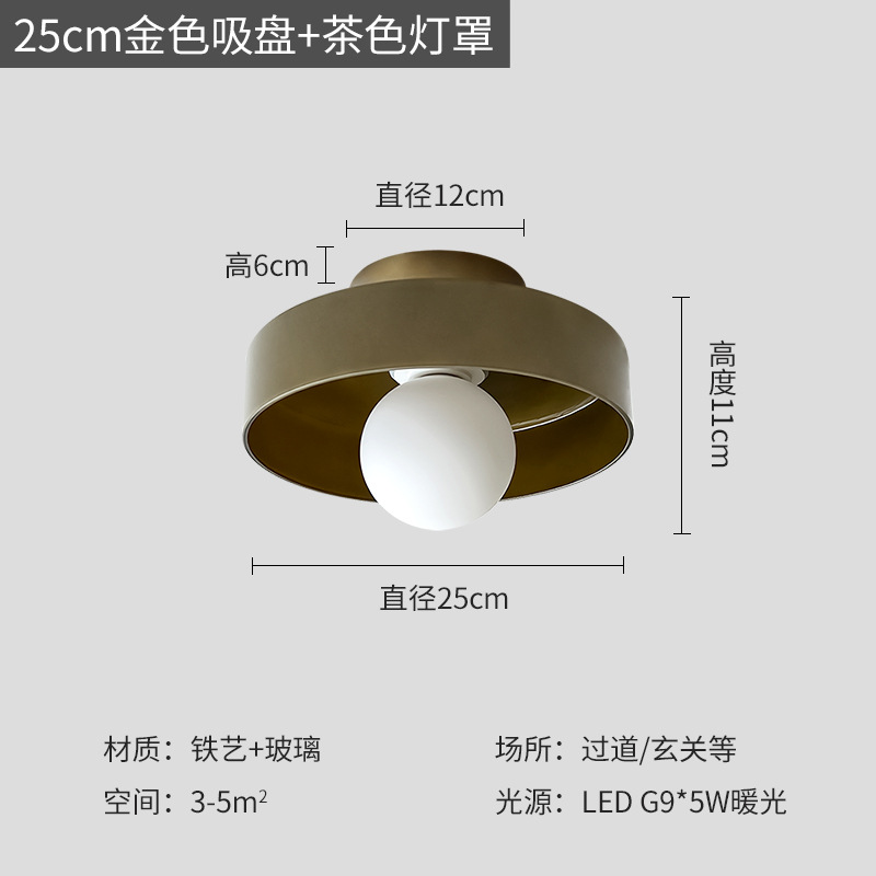 25cm 골드 흡착컵 브라운 갓