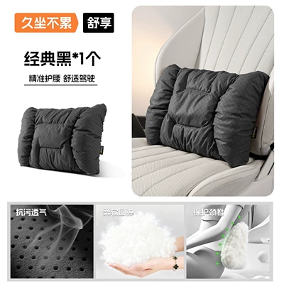Headrest – Suitable for Volkswagen Headrest and Lumbar - one-horn-bubble-waist-support-classic-black