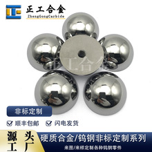 Ӳ�|�Ͻ��u䓎��ݼy�ǘ˼�ֱ��31.75mm̼���u�����D����